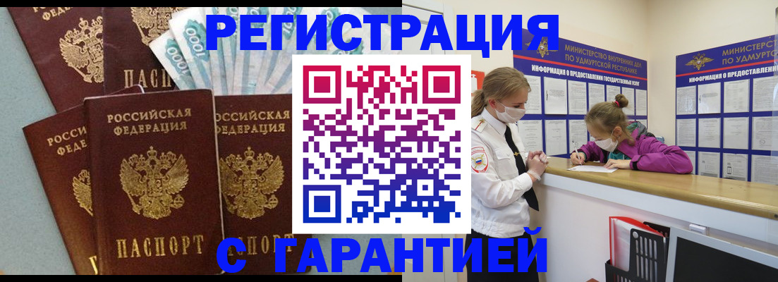 форма 3 в Белгороде